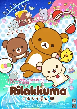古风美女漫画蝶骨红妆封面