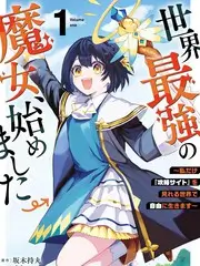甜宠青春美女漫画她的第七封情书封面
