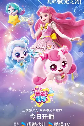 古风奇幻美女漫画墨色花嫁封面
